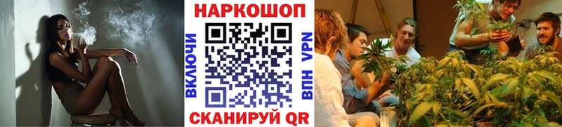 Где продают наркотики Боготол Галлюциногенные грибы Меф Гашиш КОКАИН Alpha PVP