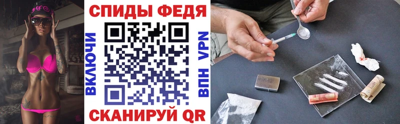 АМФЕТАМИН VHQ Боготол