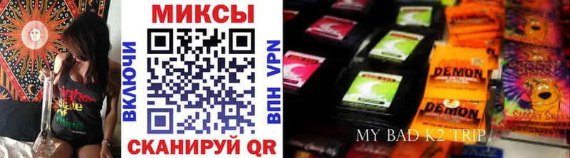 закладка  Боготол  БУТИРАТ бутандиол 