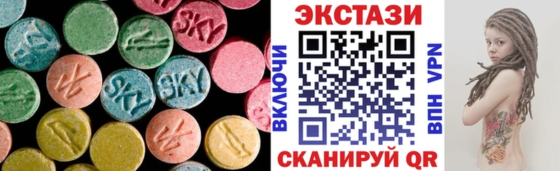 Ecstasy бентли  Боготол 