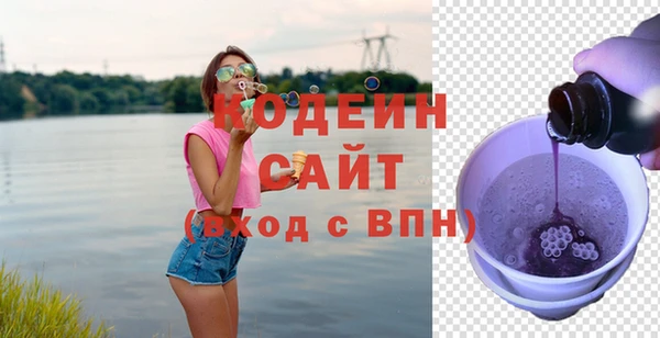 соль ск Беломорск