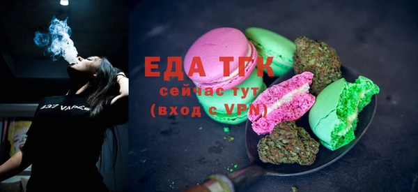 MDMA Белокуриха