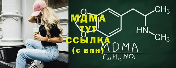 соль ск Беломорск