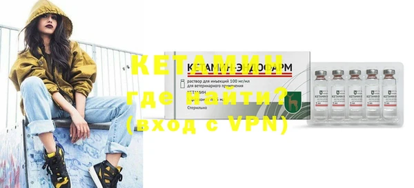 MDMA Белокуриха