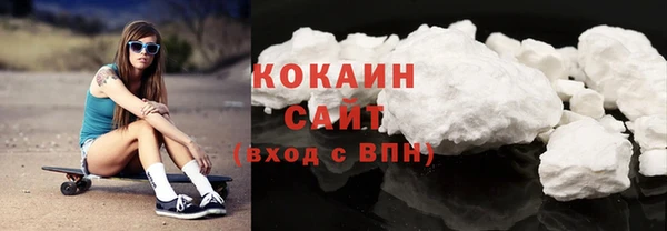 MDMA Белокуриха