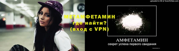 соль ск Беломорск
