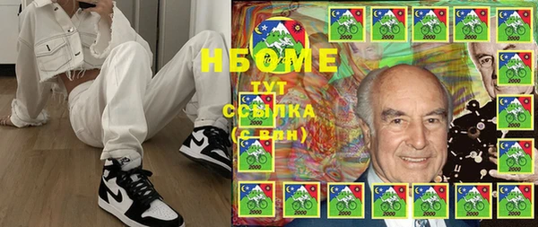 MDMA Белокуриха