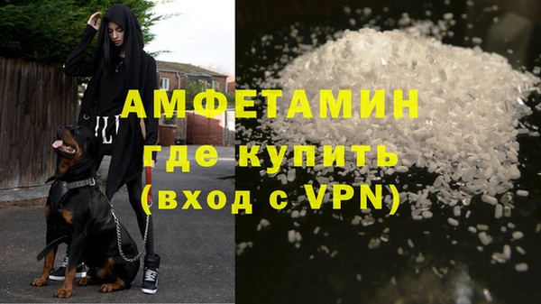 соль ск Беломорск