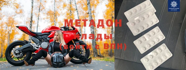 mdma Белоозёрский