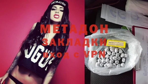 MDMA Белокуриха