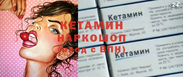 MDMA Белокуриха