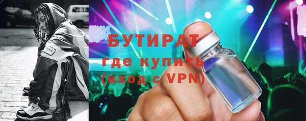 MDMA Белокуриха