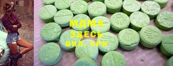 MDMA Белокуриха