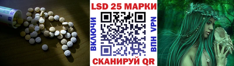 Лсд 25 экстази ecstasy  купить  цена  дарк нет формула  Боготол 