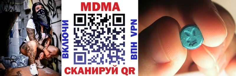 площадка клад  Боготол  MDMA Molly 