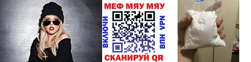 Меф мука  Боготол 