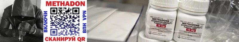 blacksprut ссылка  наркошоп  Боготол  МЕТАДОН белоснежный 