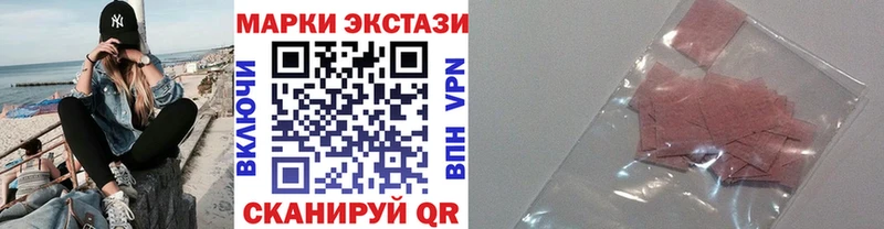 продажа наркотиков Боготол Марки 25I-NBOMe 1500мкг