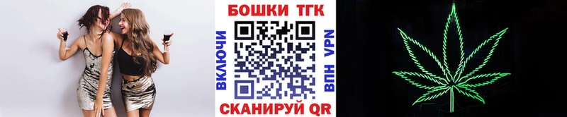 где можно купить наркотик  Боготол  МАРИХУАНА SATIVA & INDICA 